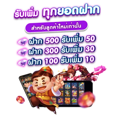 angpao98