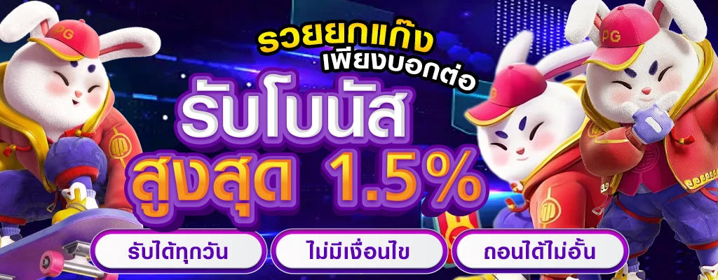 diamond96